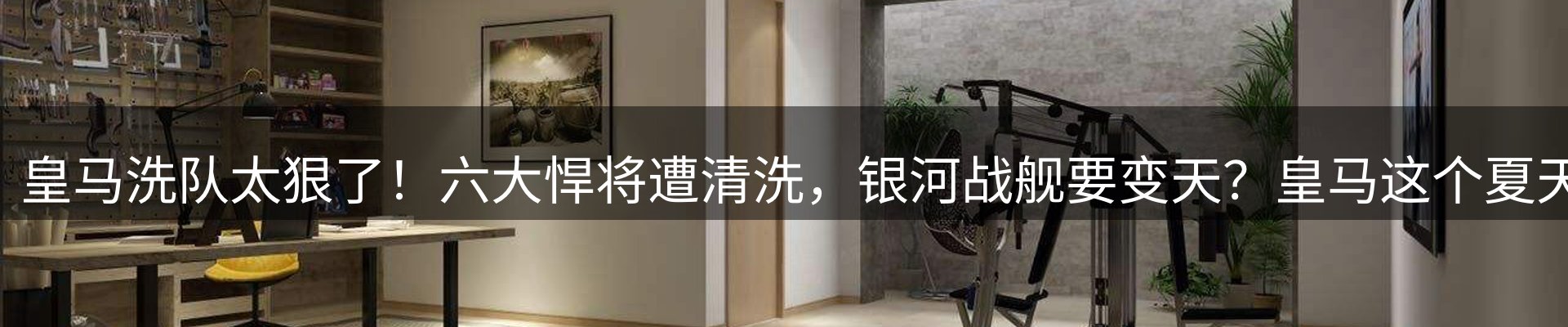 体育资讯